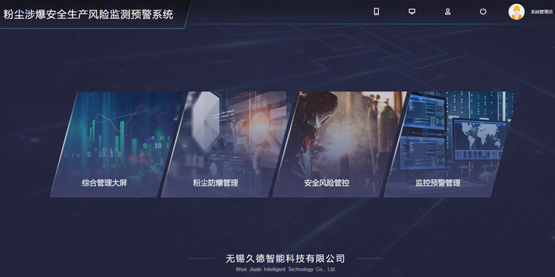  可燃?xì)怏w探測(cè)器客戶(hù)案例